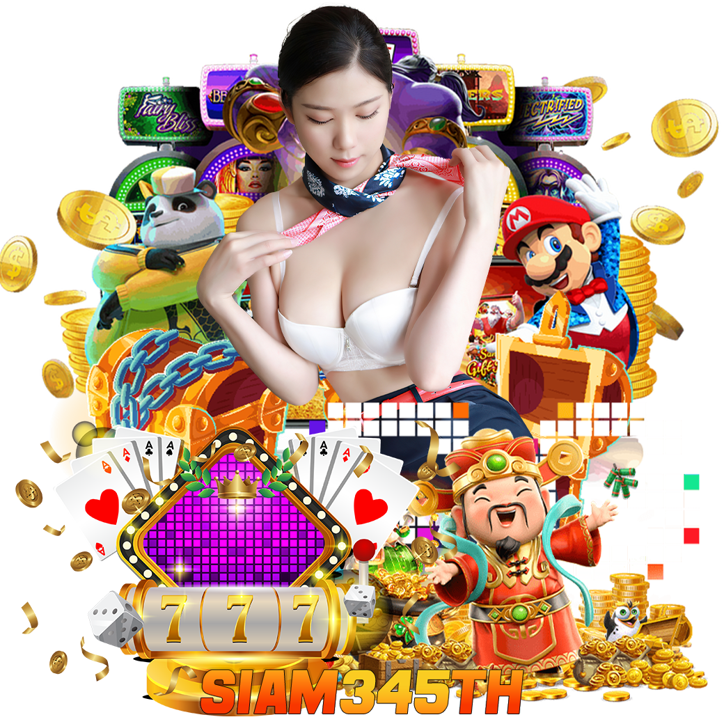 siam345 เว็บตรง